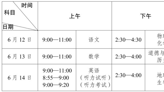 必威betawy体育截图0